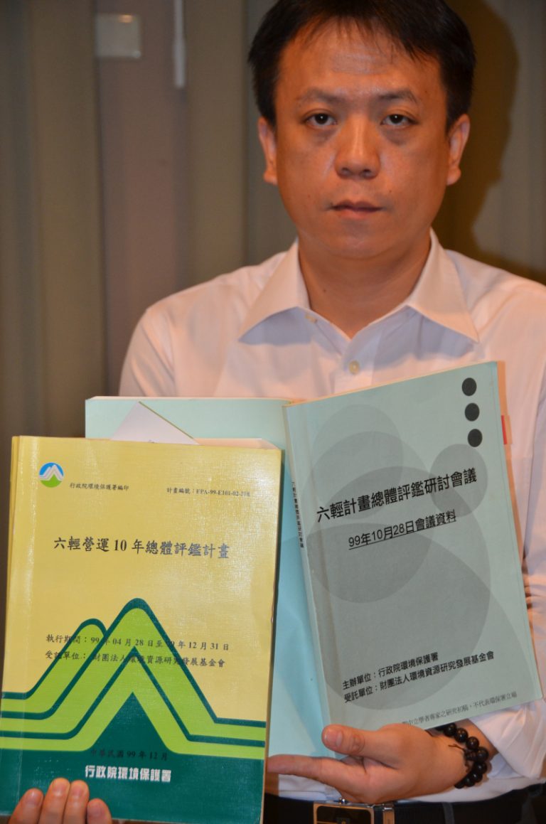 雲縣：六輕排放數據源自環保署