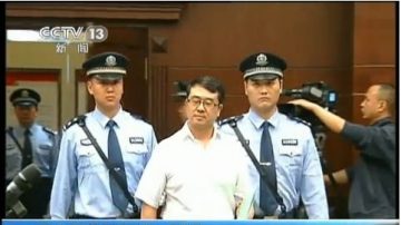 重庆市民跟贴被劳教 警察卸责称“怪王立军”