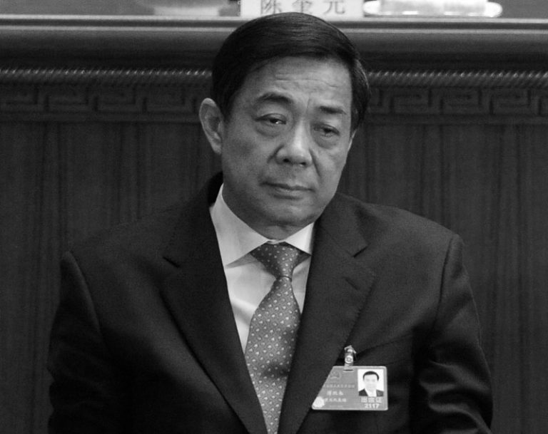 薄熙來涉嫌犯罪被立案偵查 預計十八大後開審