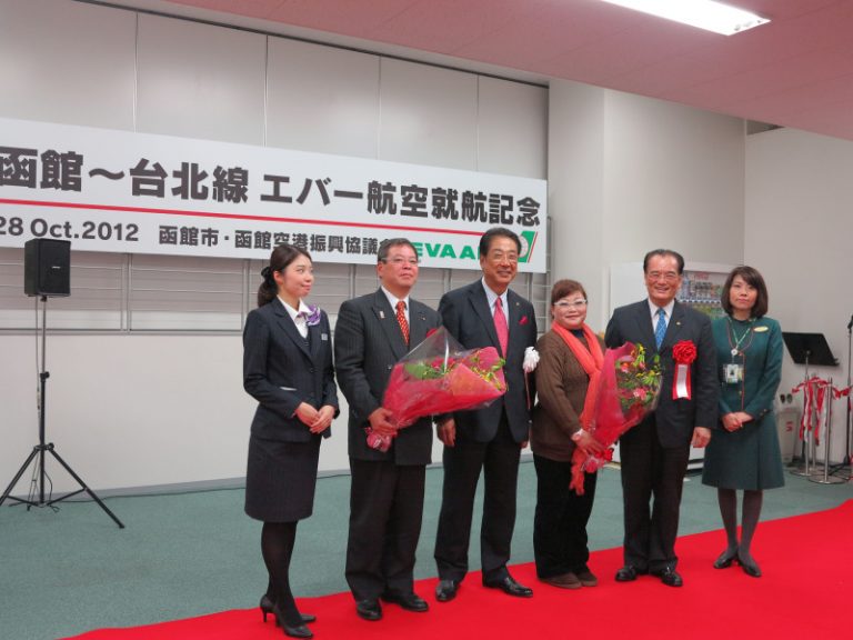 開放天空  長榮添函館定期航班