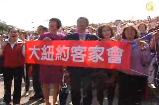千人獻客家歌  紐約華僑齊唱學文化傳承