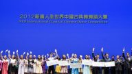中國古典舞大賽競爭激烈 多位並列金獎