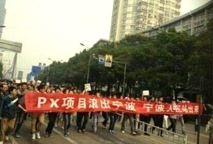 寧波示威再升級 南京軍區派兵鎮壓