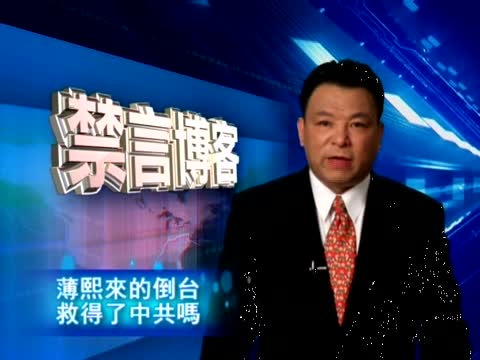 【禁言博客】聾啞人唱“紅歌”愚弄了誰？