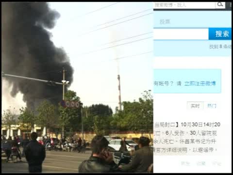傳豫大火40人死 當局嚴密封鎖消息