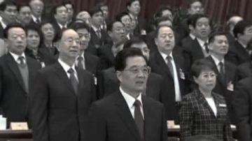 【禁聞】十八大名單存玄機  差額選舉十選七