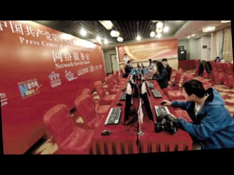 十八大媒體中心設備現代 獨缺議程