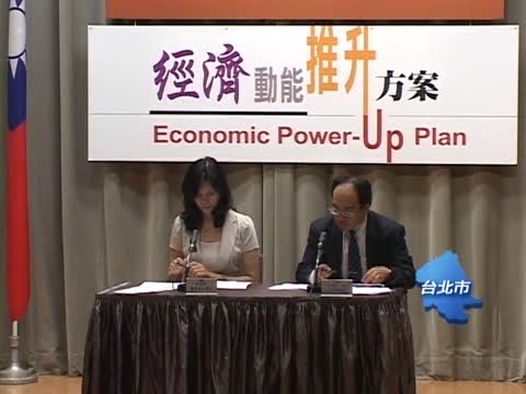 政院修法 大陸配偶四年取得身份證