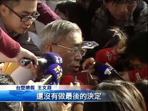 購壹傳媒 王文淵:持股不過半