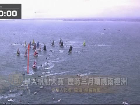 單人帆船大賽 歷時三月環繞南極洲