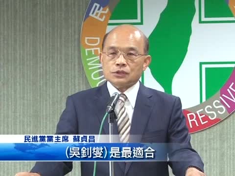 臺民進黨駐美代表 吳釗燮出任