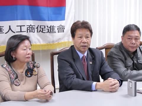任柏年法拉盛華商會謝票