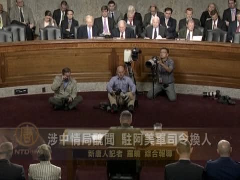 涉中情局醜聞 駐阿美軍司令換人