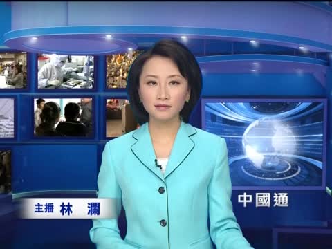 習近平：腐敗會亡黨亡國