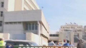 美使館警衛遭刀斧砍傷 兇手被捕