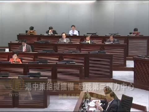 港中策組擬擴權 恐成第二權力中心