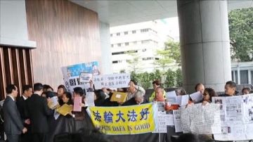 港民主黨將提不信任梁振英動議