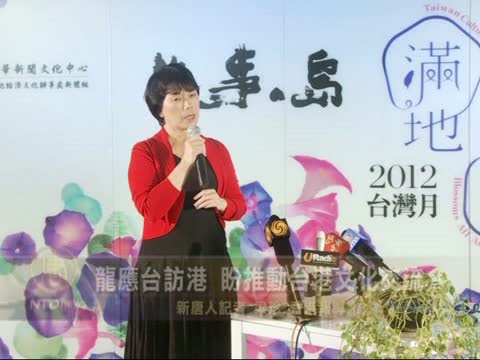 龍應臺訪港 盼推動臺港文化交流