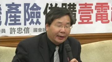 李泰宏买赔钱壹电视 立委忧国华案重演