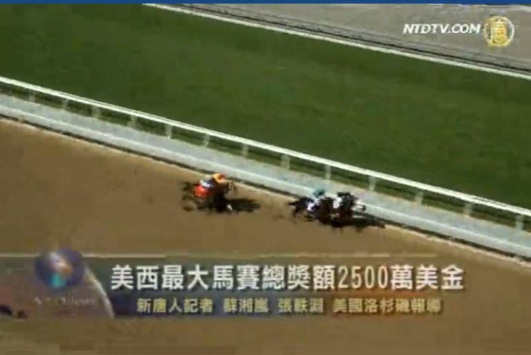 美西最大馬賽總獎額2500萬美金