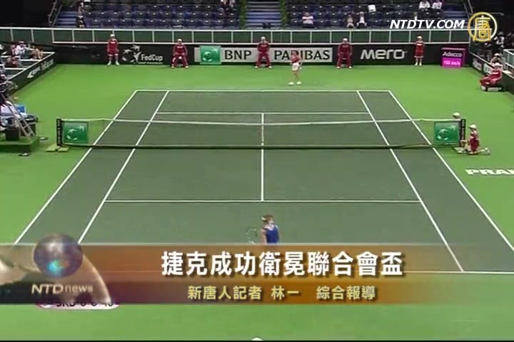 捷克成功衛冕聯合會杯