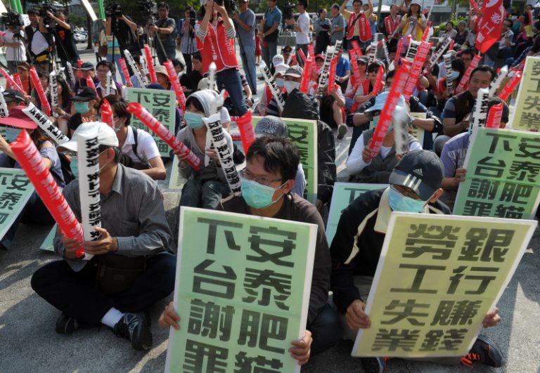 資遣司機  安泰銀：依法進行