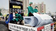 台湾名医签署反中共活摘器官