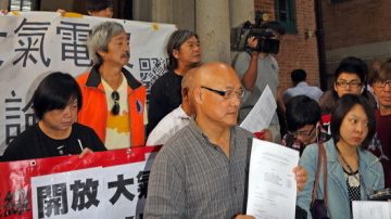 被判非法廣播 港五議員上訴得直