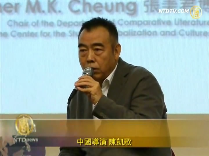 陳凱歌談文革時受害 盼保障人權