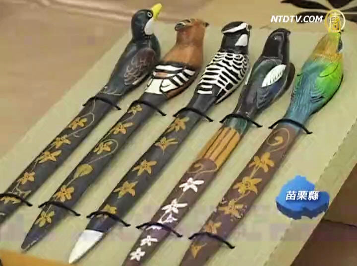 苗縣文創商品認證 開拓更多商機