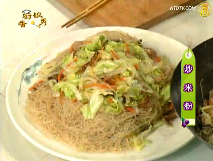 廚娘香Q秀：炒米粉