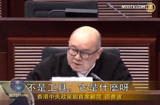 港議員嚴斥左王 中策組形同中宣部