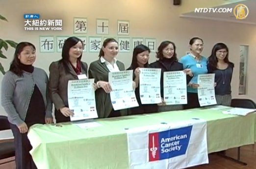 美華防癌協會辦「第十屆家庭健康日」