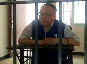 十八大的「不和諧」 四川李必豐被判重刑