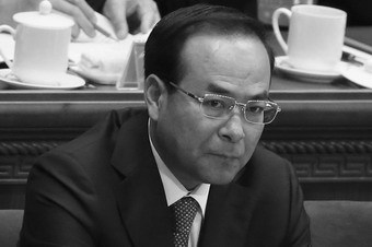 【禁聞】重慶新主孫政才「三不」 暗藏玄機