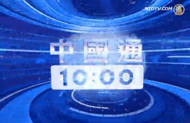 《中國通》完整版：十八大草木皆兵