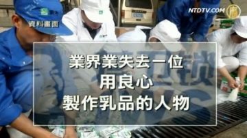 中国乳业打假第一人遇害 死因遭质疑