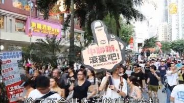 港澳辦再提23條 港政界憂中共鐵腕