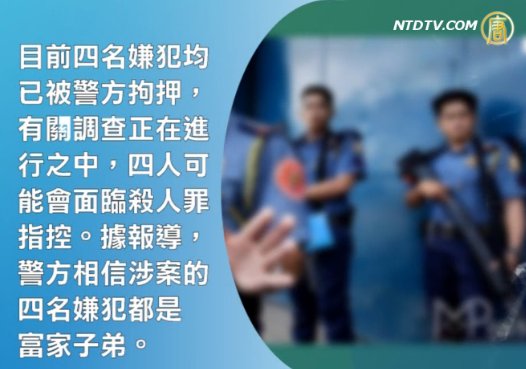 駐菲美國外交官遇襲死亡