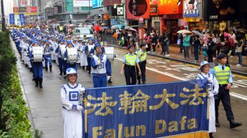 港退党游行 中共干扰反促更多人退党