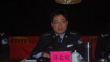 下属实名举报 英德原副市长被调查  网友撑互揭