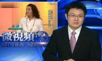 【微視頻】官方認大S婆婆政協委員張蘭為外國人