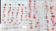 唐海：为防止监狱存有谋杀企图的救命投诉