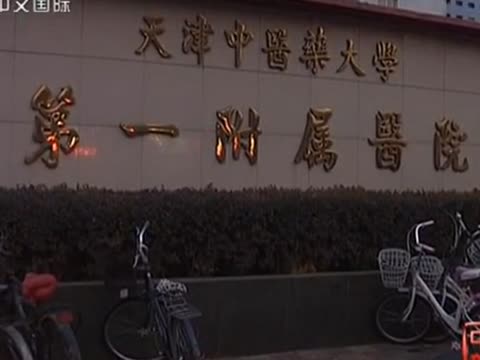 疑因醫療糾紛引殺機 女醫生遭砍死