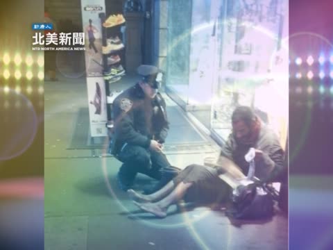 警察助人成名 彭博：為民奉獻乃本職