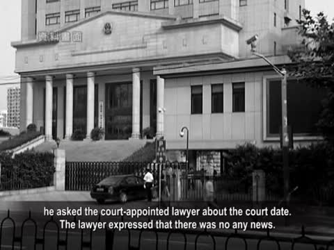 【禁聞】陳克貴被突審判刑 美國務院促重審