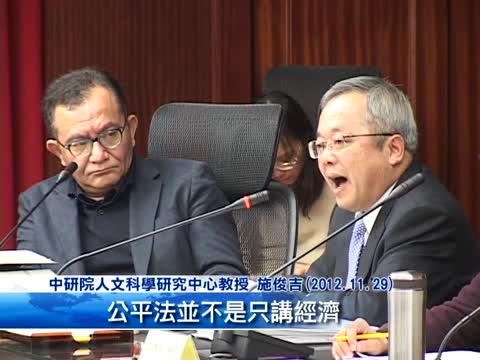 壹傳媒併購危國安 立委：勿輕忽中共