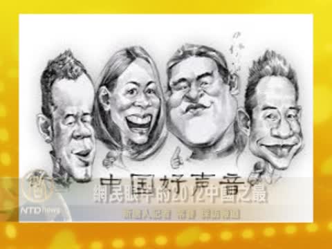 回顧2012中國之最