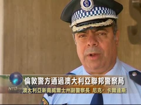 英國就“惡搞電話”聯絡澳洲警方