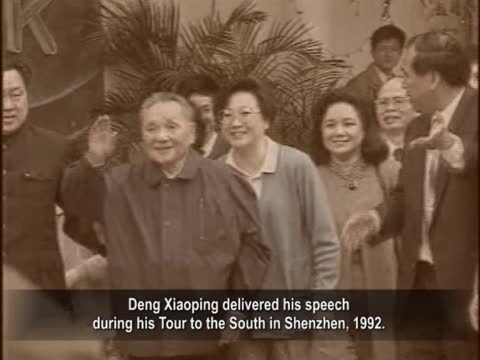 【禁聞】習近平上任首訪深圳 效仿鄧小平？